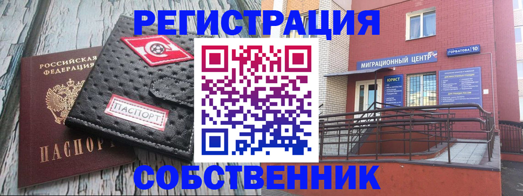 прописка поиск в Кизляре